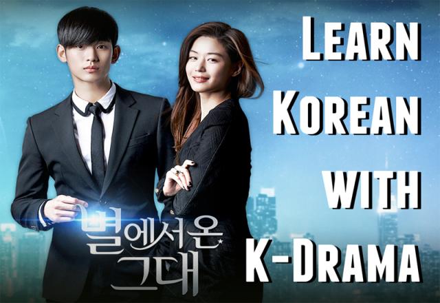 Làm thế nào để học tiếng Hàn với K-drama